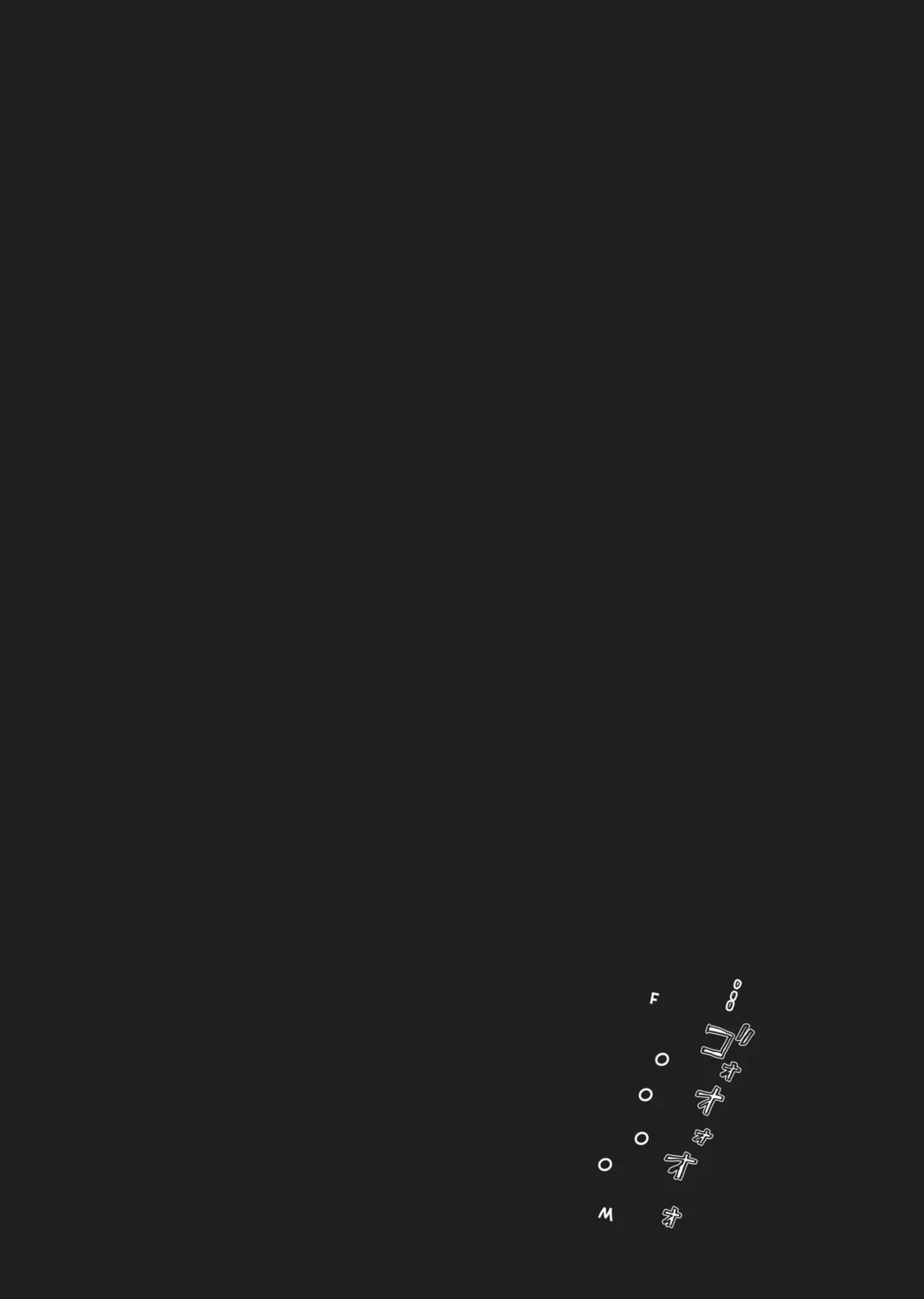 Drowning Love Chapter 51 page 81 - 