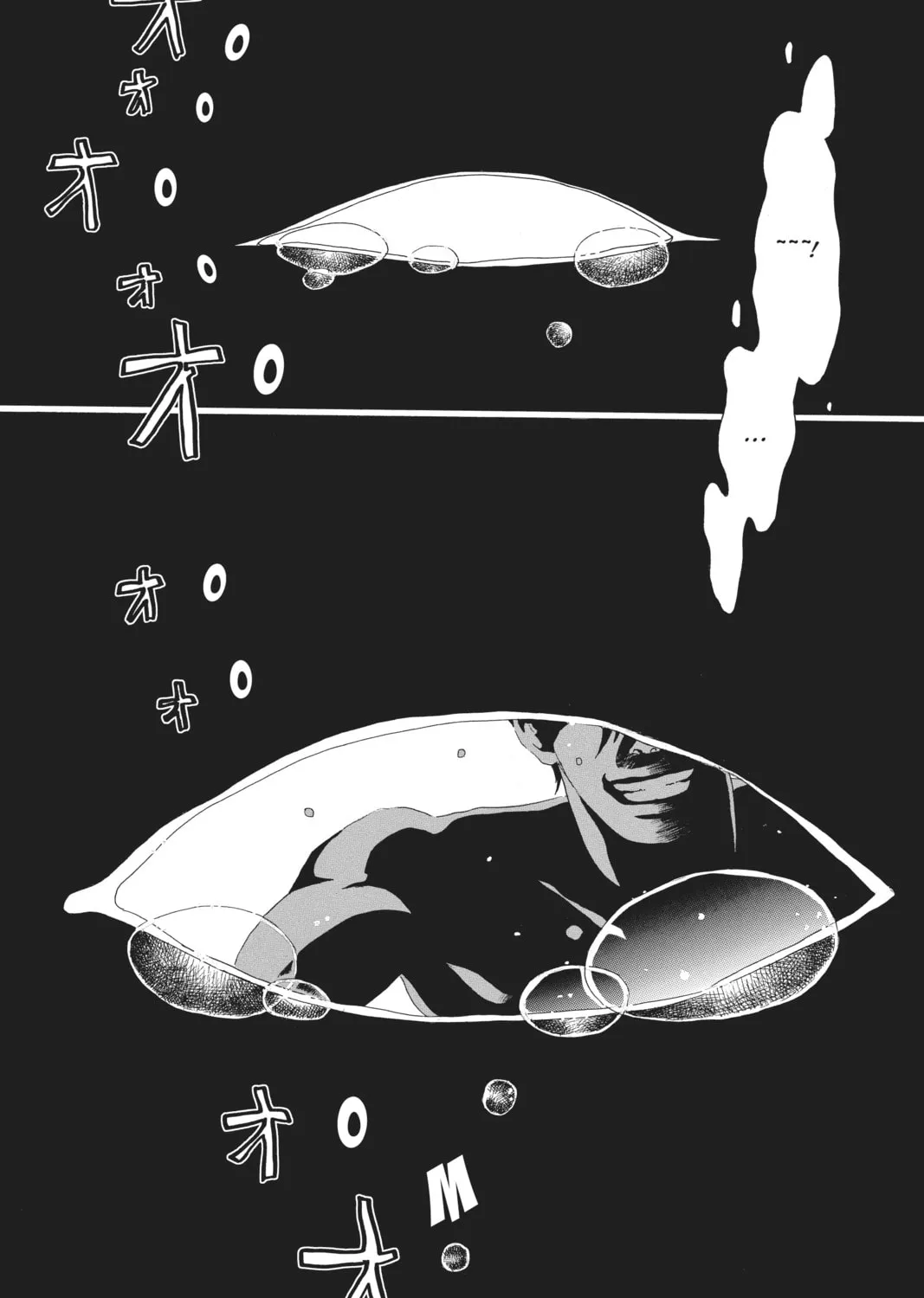 Drowning Love Chapter 52 page 3 - 