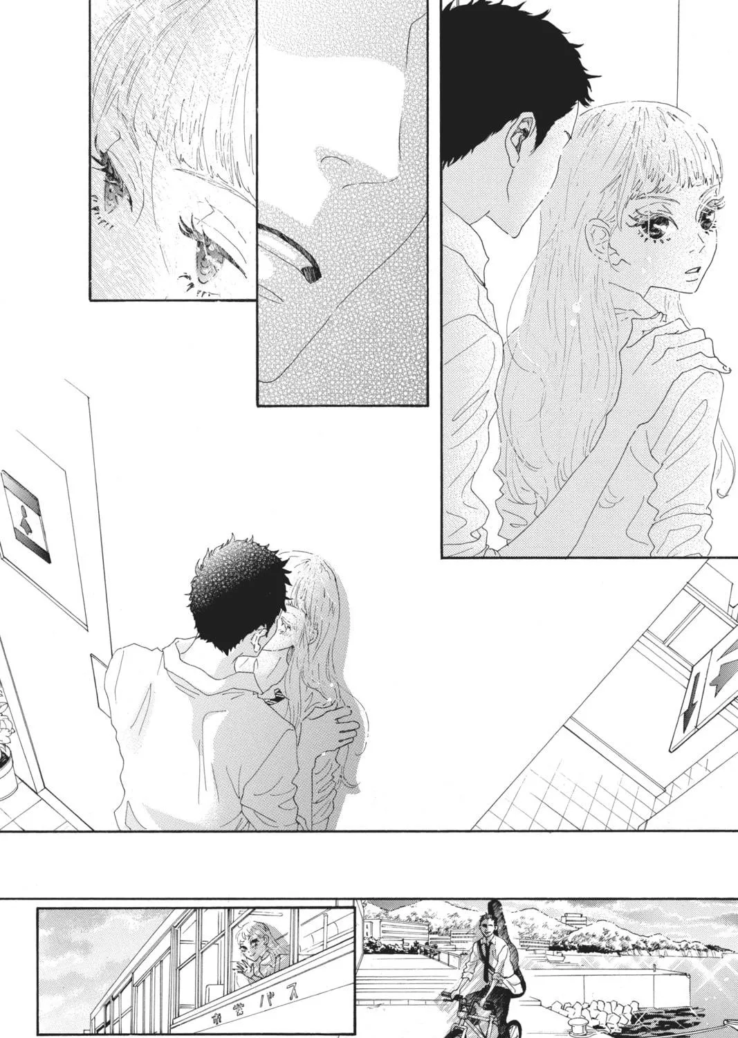 Drowning Love Chapter 52 page 47 - 
