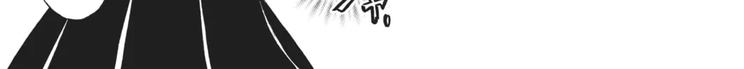 Drowning Love Chapter 54 page 14 - 