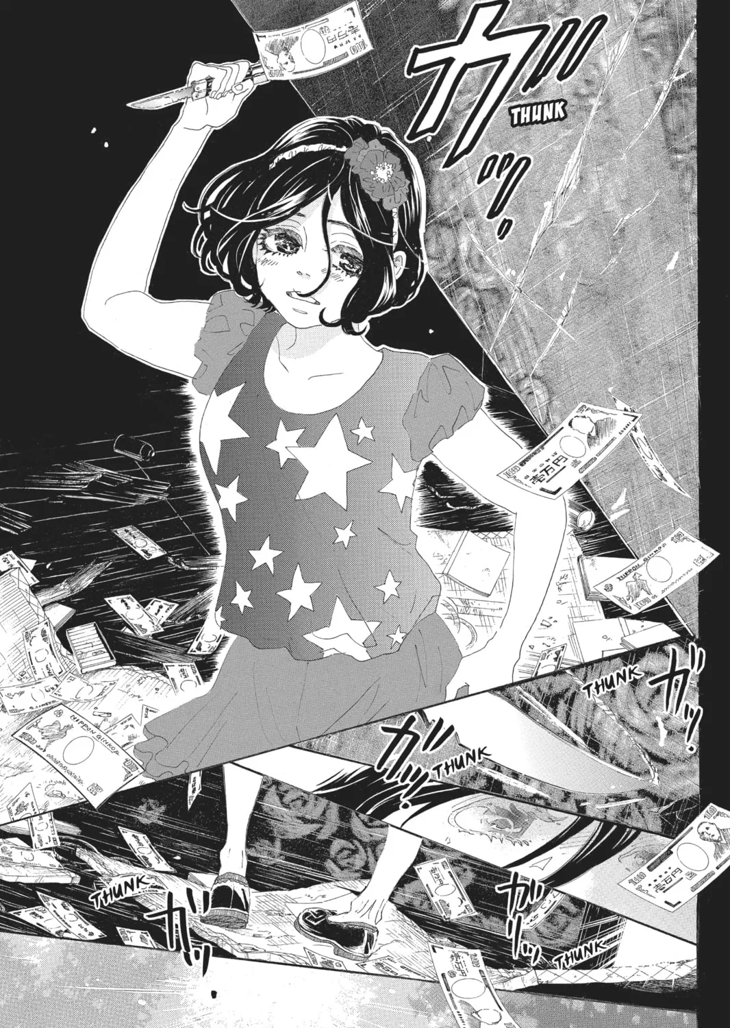 Drowning Love Chapter 54 page 37 - 