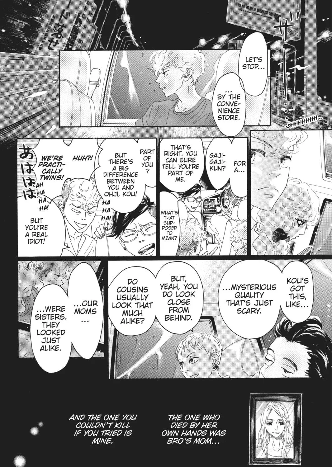 Drowning Love Chapter 55 page 23 - 