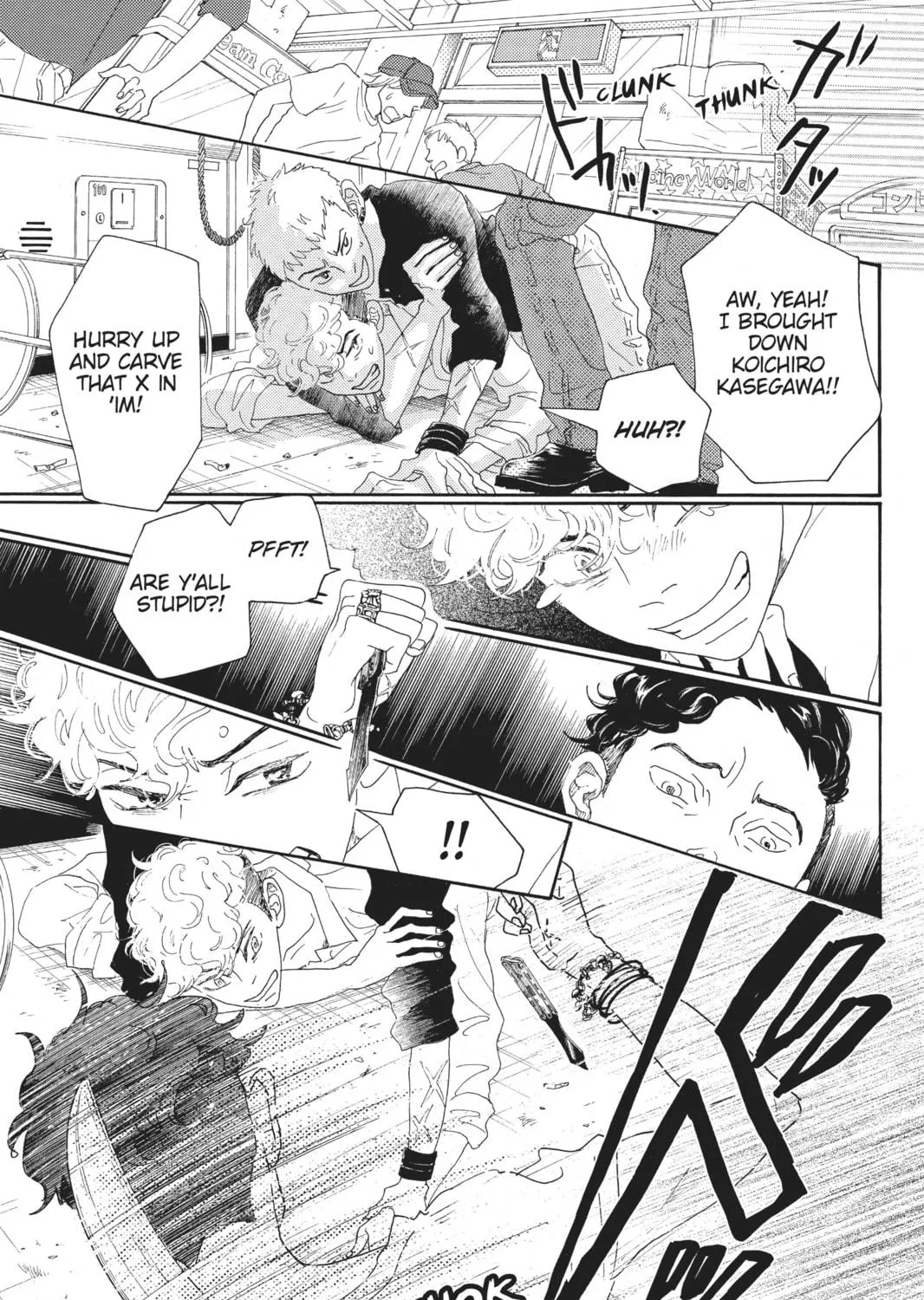Drowning Love Chapter 55 page 5 - 