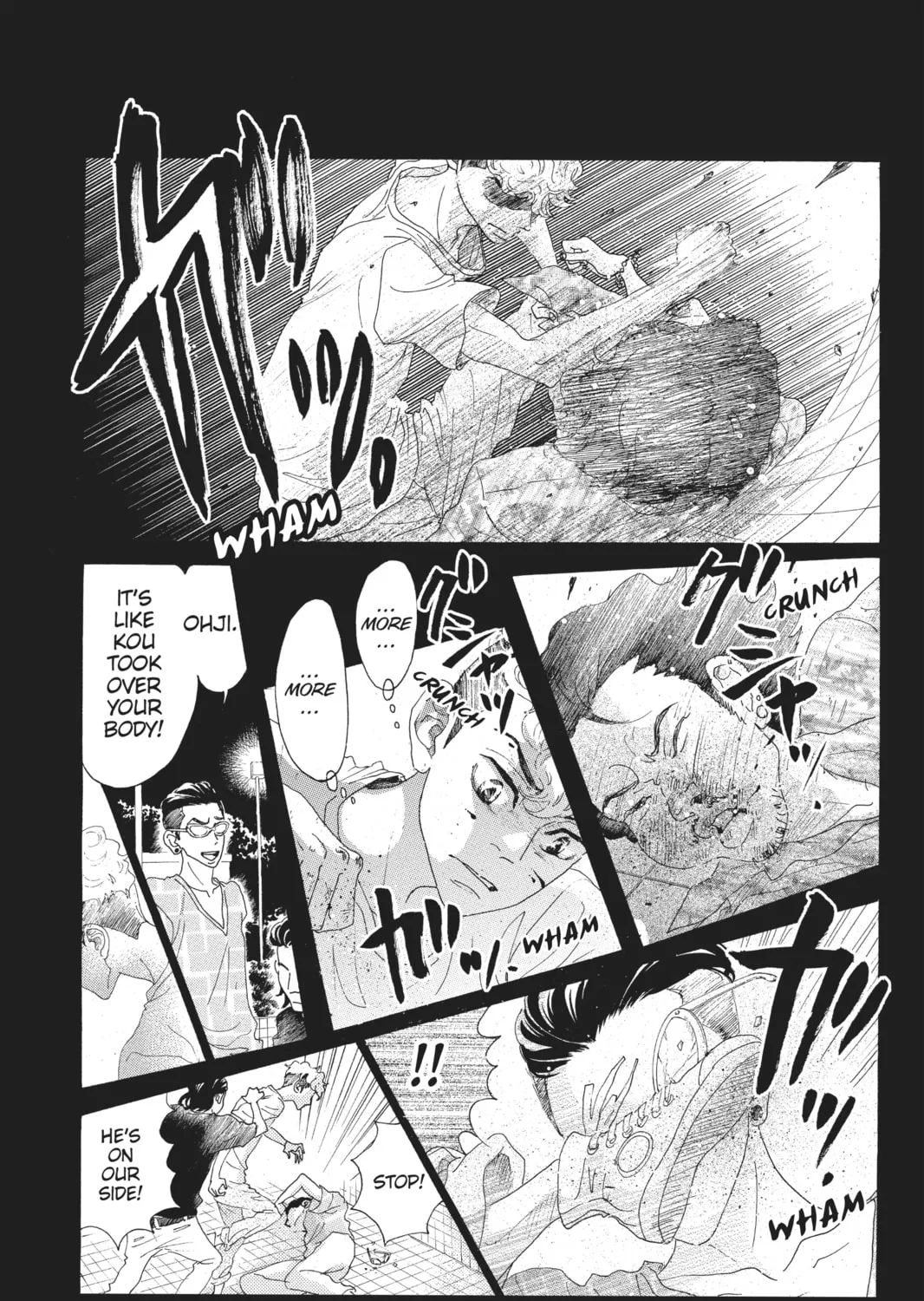 Drowning Love Chapter 56 page 3 - 