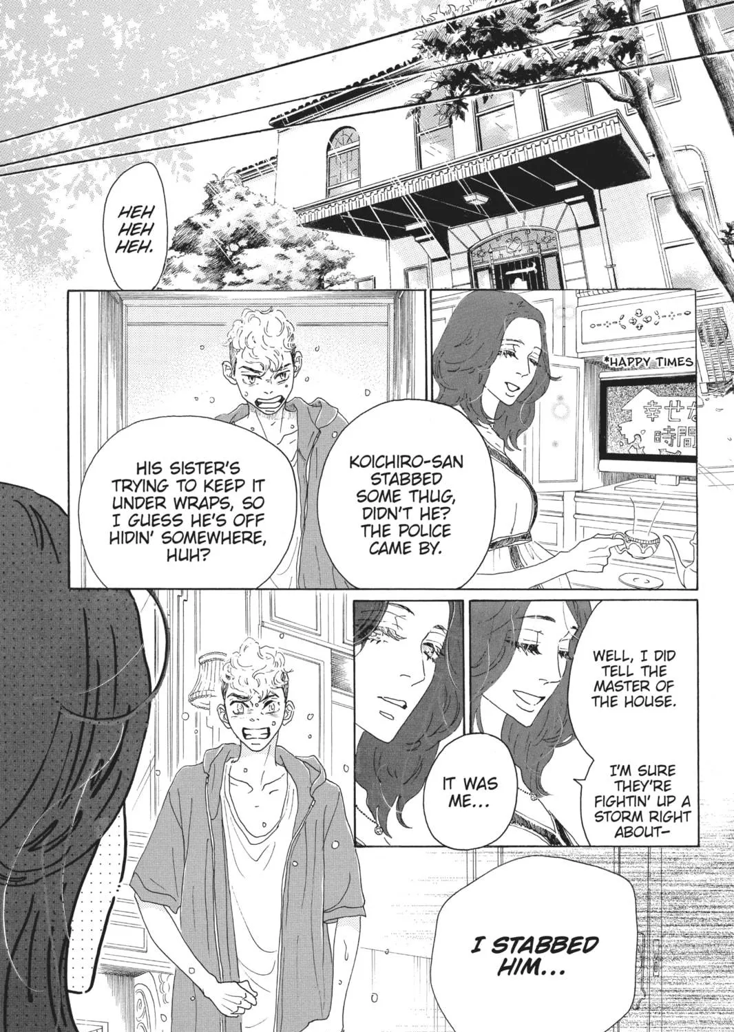 Drowning Love Chapter 56 page 39 - 