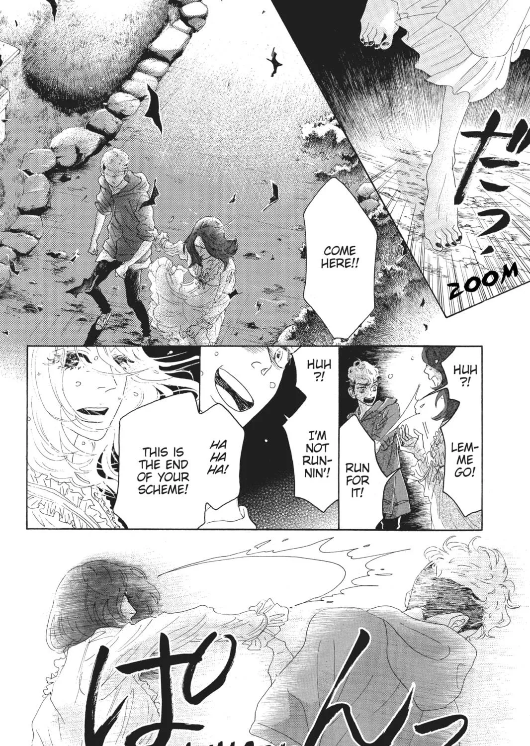 Drowning Love Chapter 56 page 69 - 