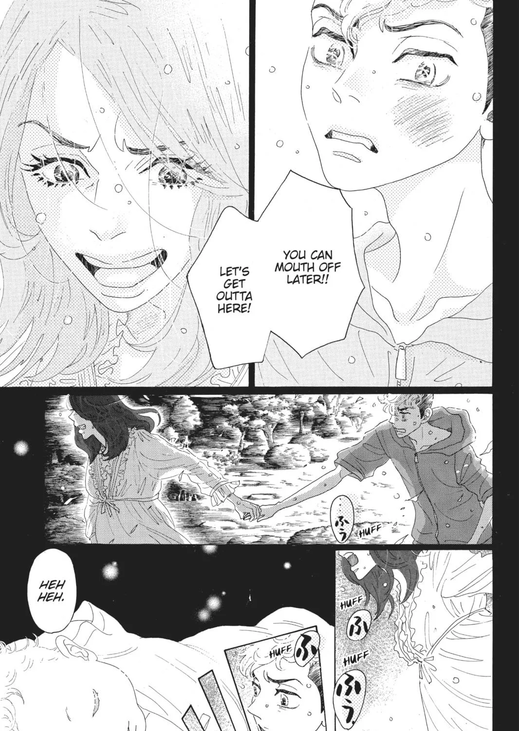 Drowning Love Chapter 56 page 71 - 