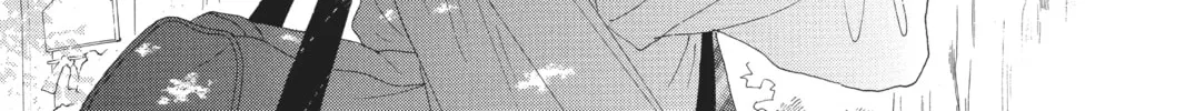 Drowning Love Chapter 62 page 14 - 