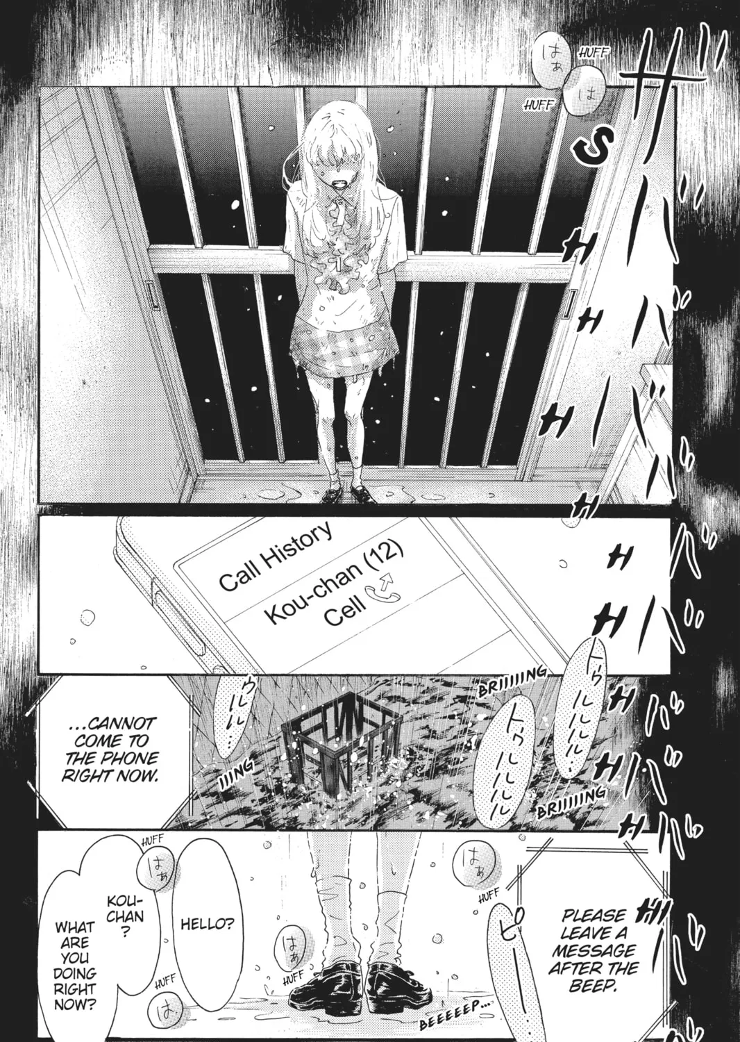 Drowning Love Chapter 62 page 3 - 