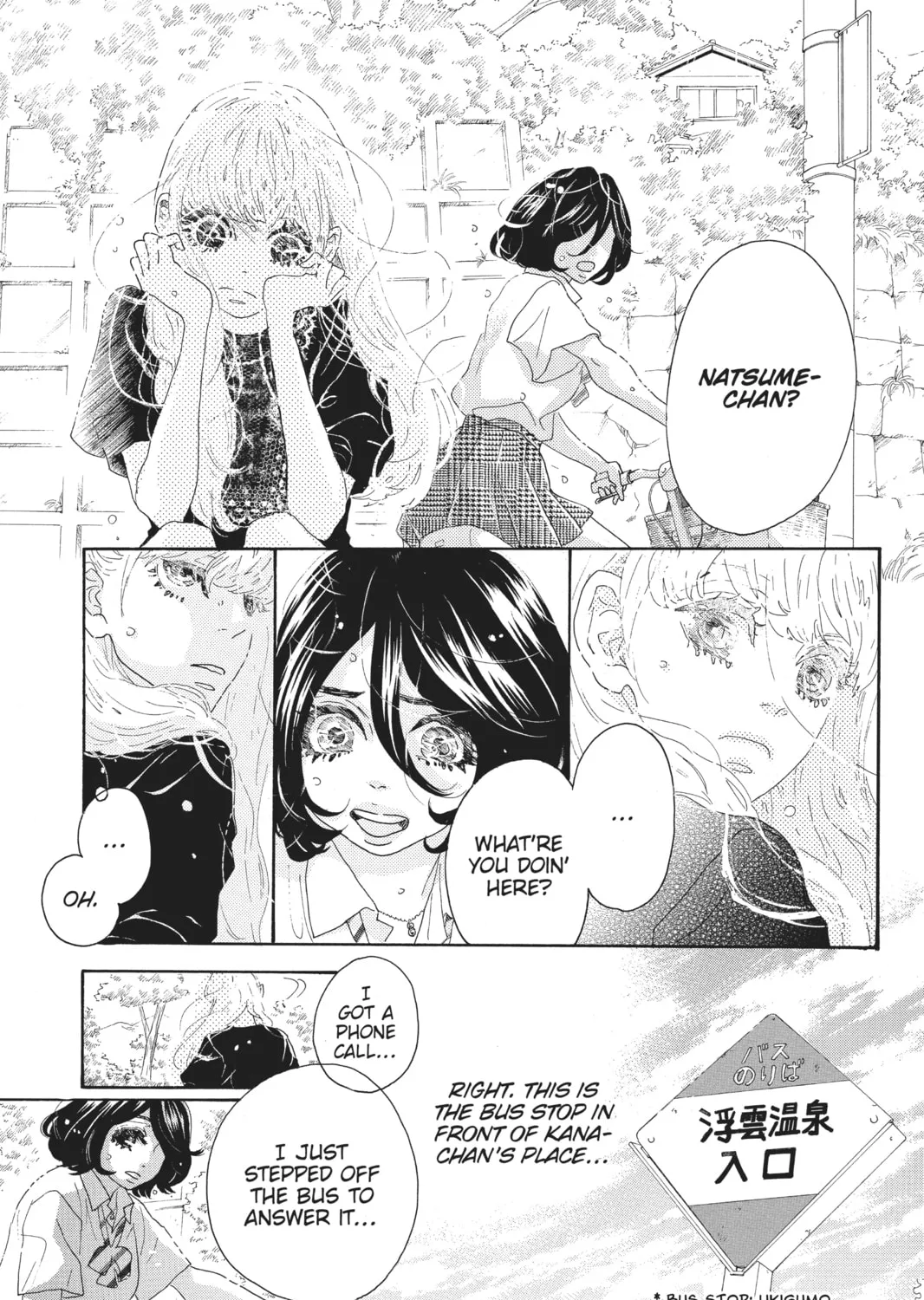 Drowning Love Chapter 62 page 25 - 
