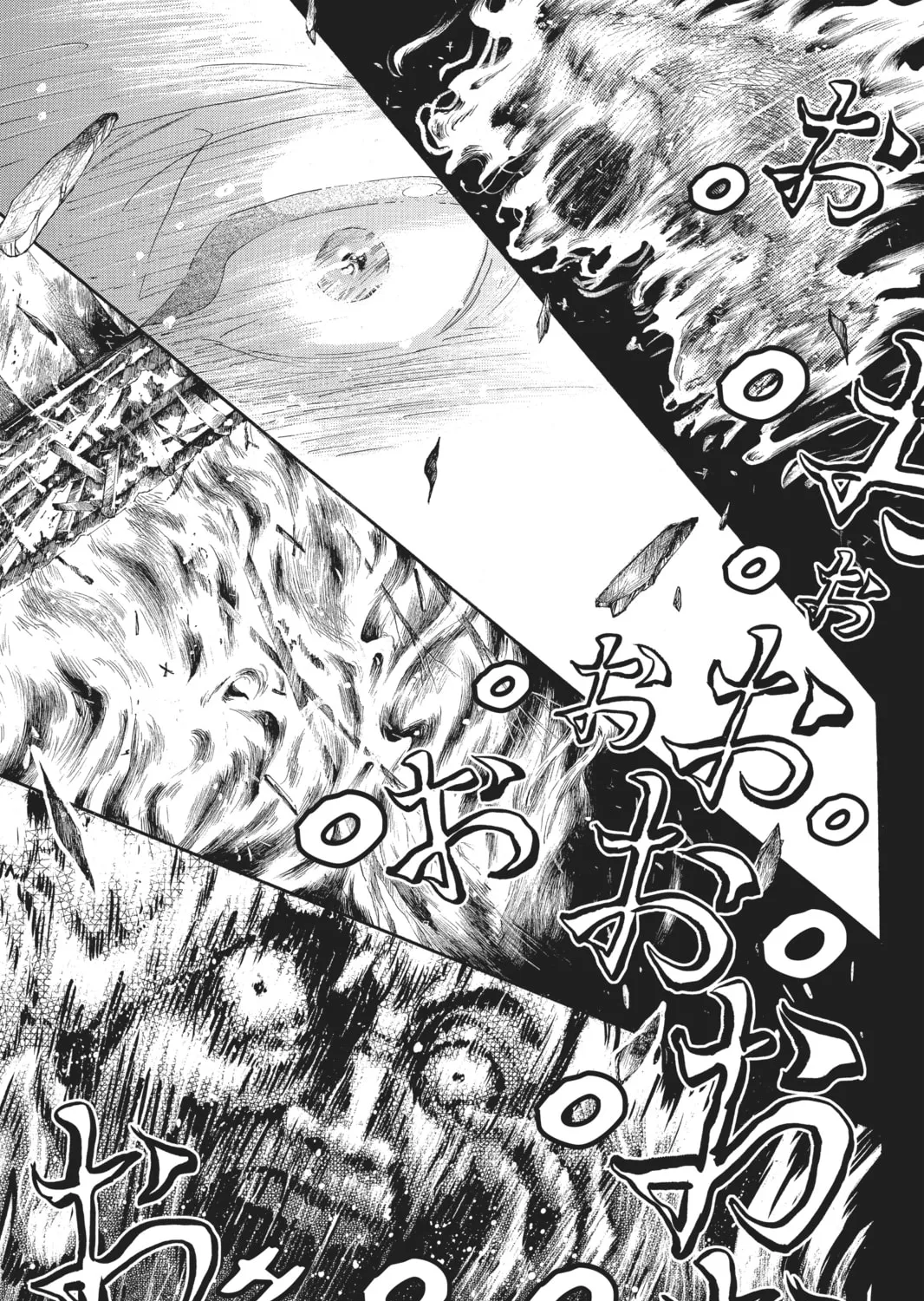 Drowning Love Chapter 63 page 21 - 