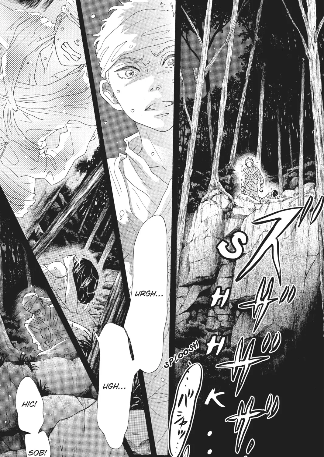 Drowning Love Chapter 63 page 25 - 