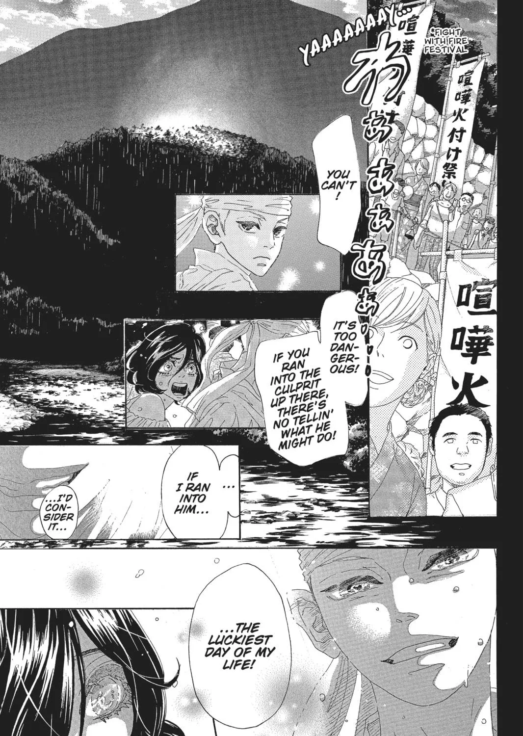 Drowning Love Chapter 63 page 5 - 