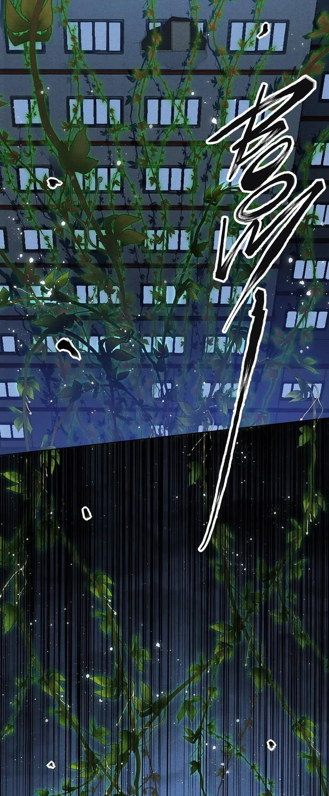 Read Drowning Sorrows in Raging Fire chapter 12 image 3 on Lezhin
