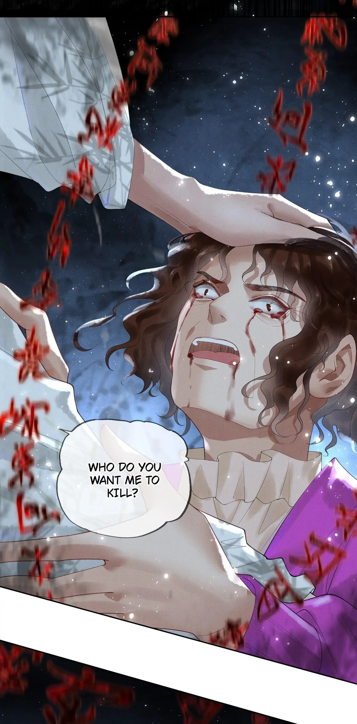 Read Drowning Sorrows in Raging Fire chapter 16 image 4 on Lezhin