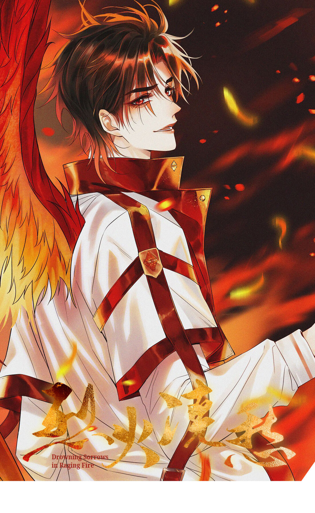 Read Drowning Sorrows in Raging Fire chapter 4 image 0 on Lezhin