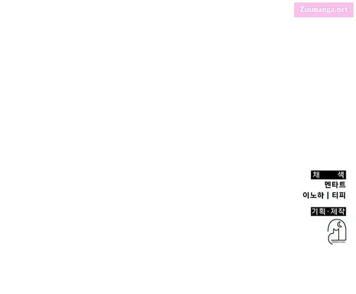 Read Drug Devourer chapter 1.2 image 106 on Lezhin