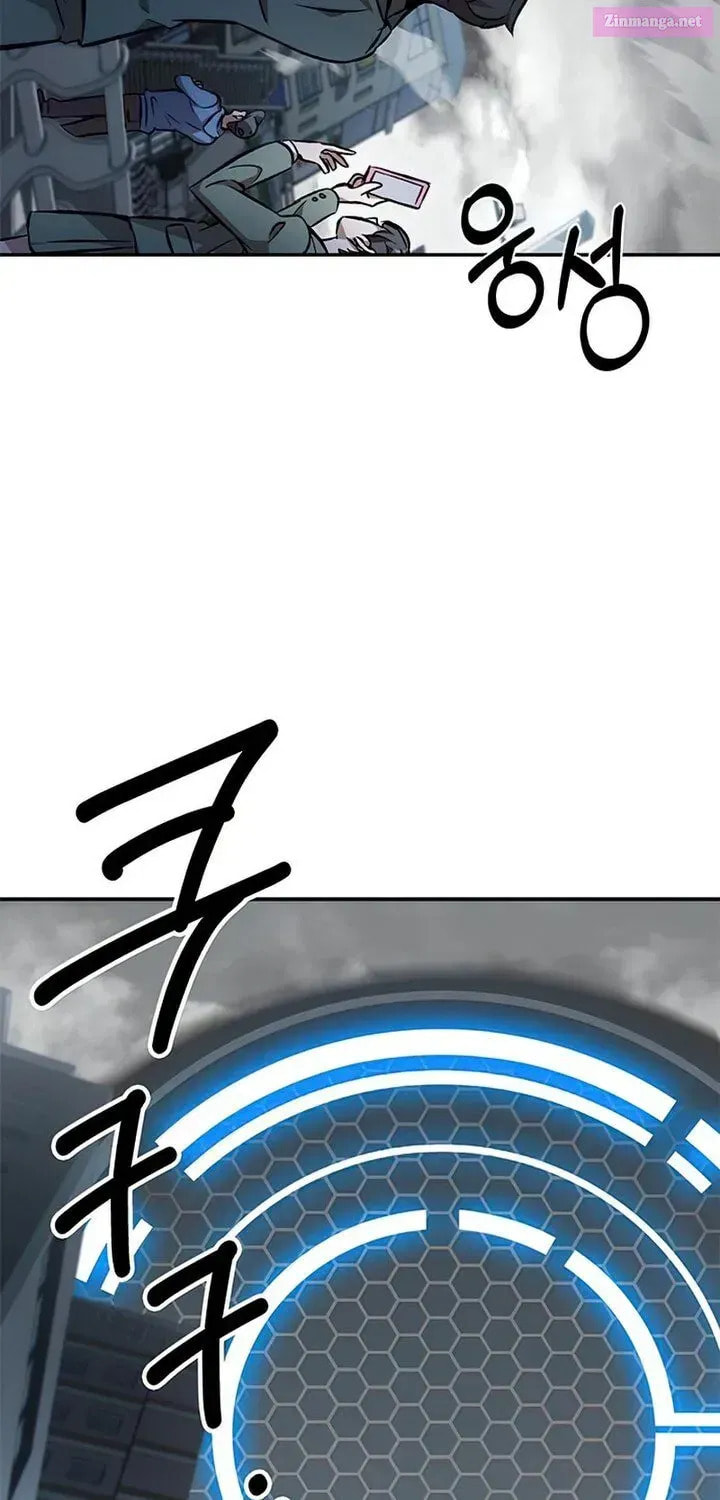 Read Drug Devourer chapter 1.2 image 38 on Lezhin