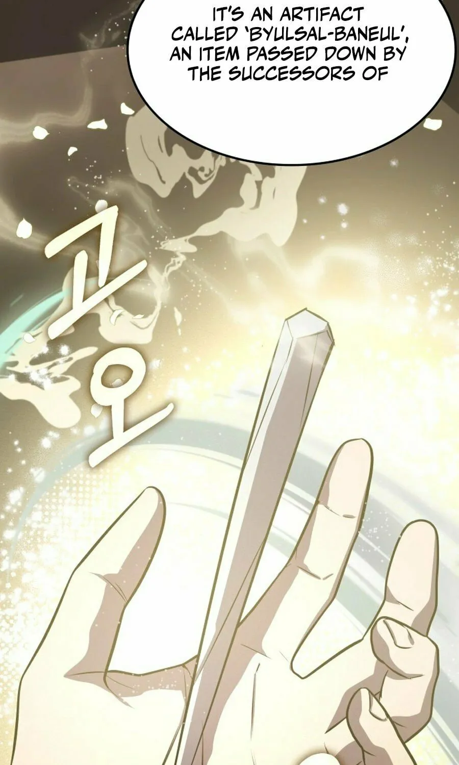 Read Drug Devourer chapter 125 image 10 on Lezhin