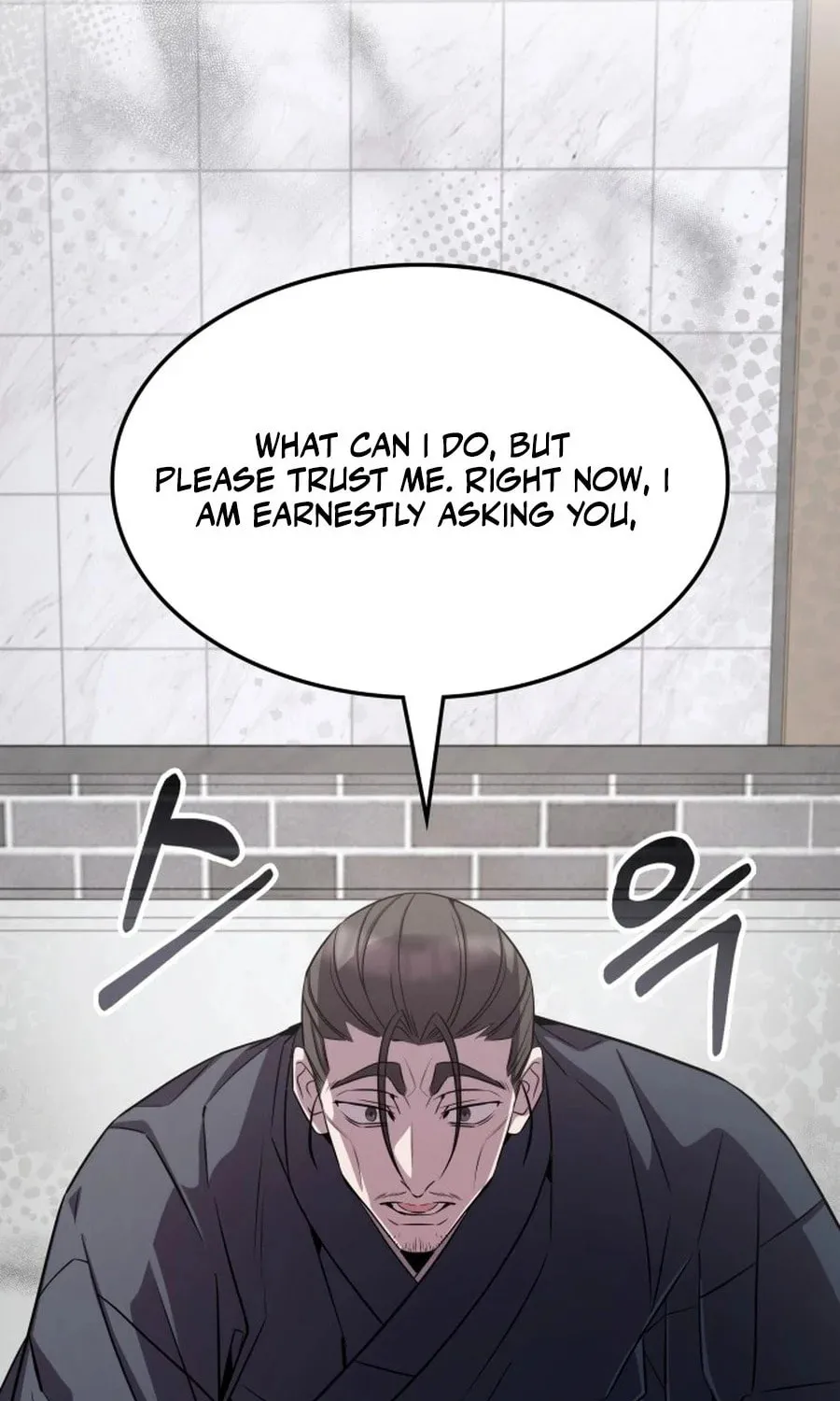 Read Drug Devourer chapter 125 image 104 on Lezhin