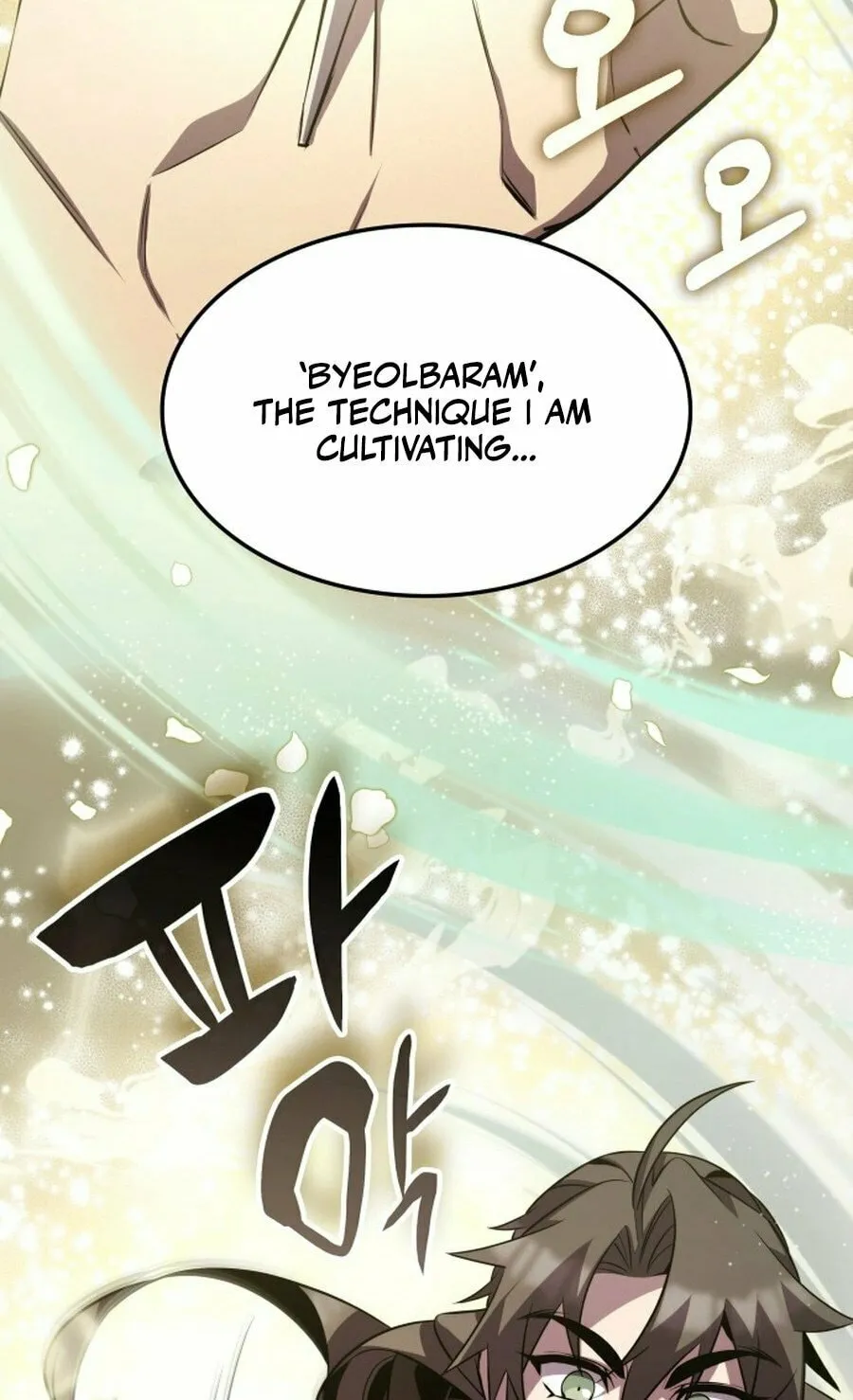 Read Drug Devourer chapter 125 image 11 on Lezhin