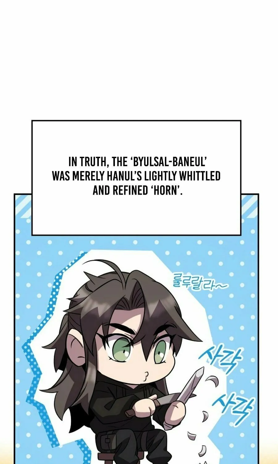 Read Drug Devourer chapter 125 image 36 on Lezhin