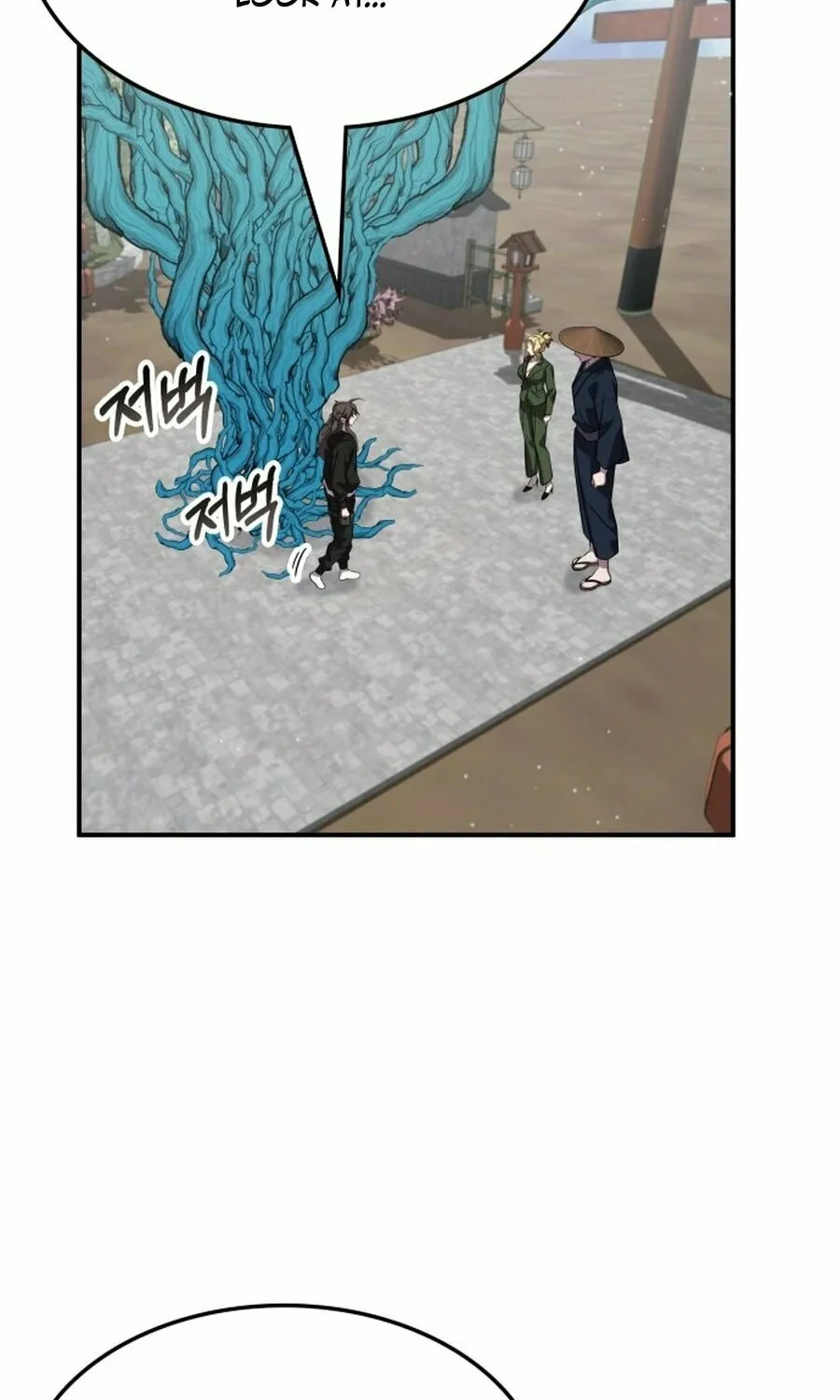 Read Drug Devourer chapter 125 image 41 on Lezhin