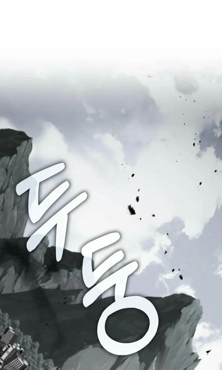 Read Drug Devourer chapter 125 image 55 on Lezhin