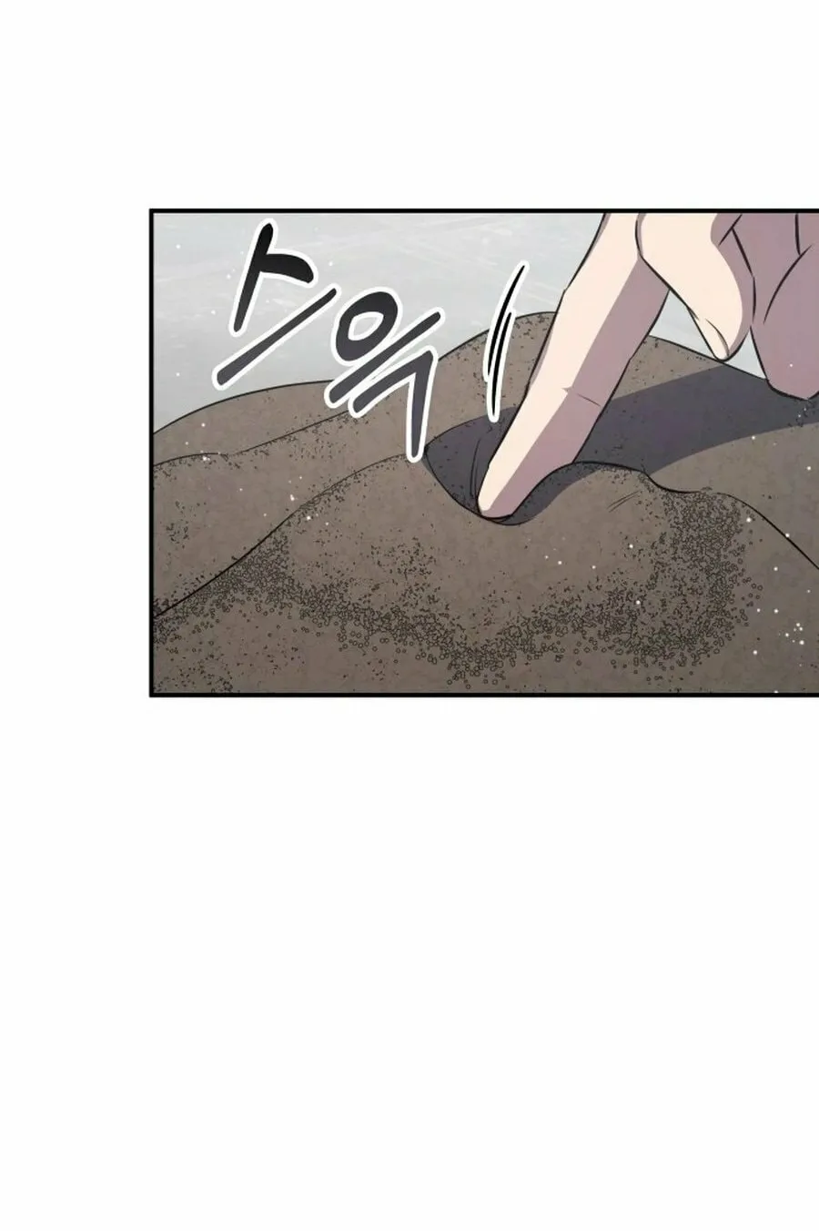 Read Drug Devourer chapter 125 image 7 on Lezhin