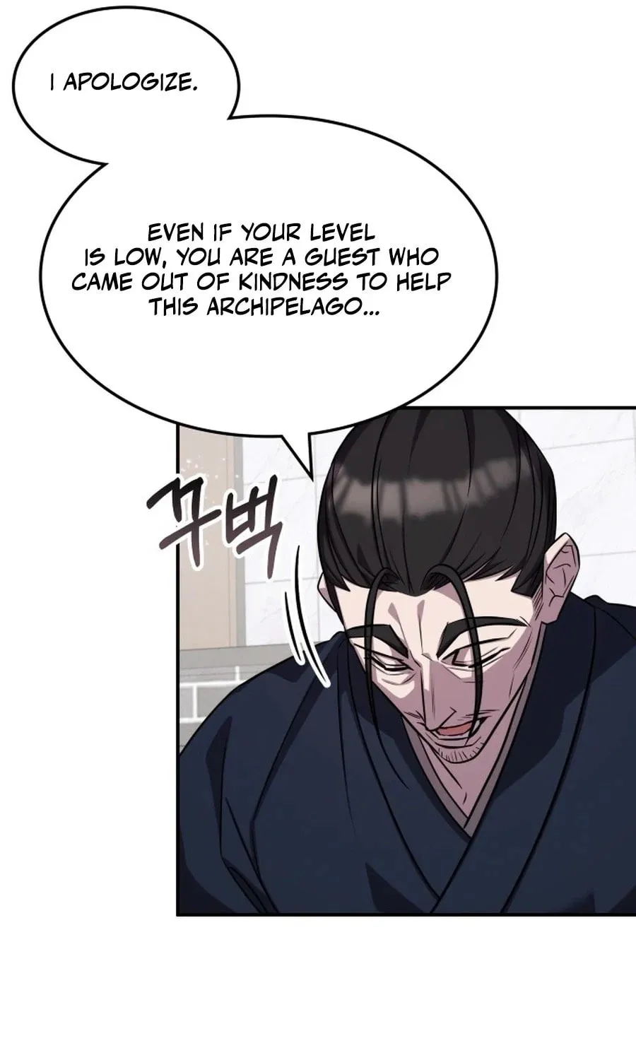 Read Drug Devourer chapter 125 image 74 on Lezhin