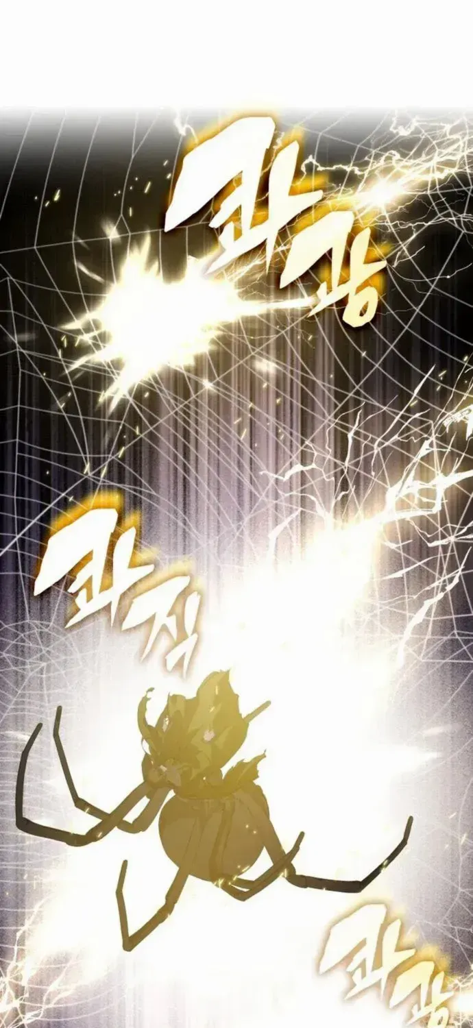 Read Drug Devourer chapter 128 image 29 on Lezhin