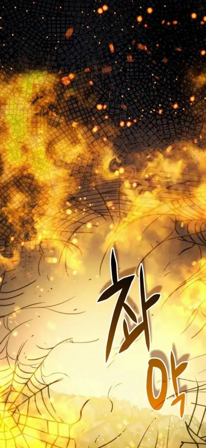 Read Drug Devourer chapter 128 image 32 on Lezhin