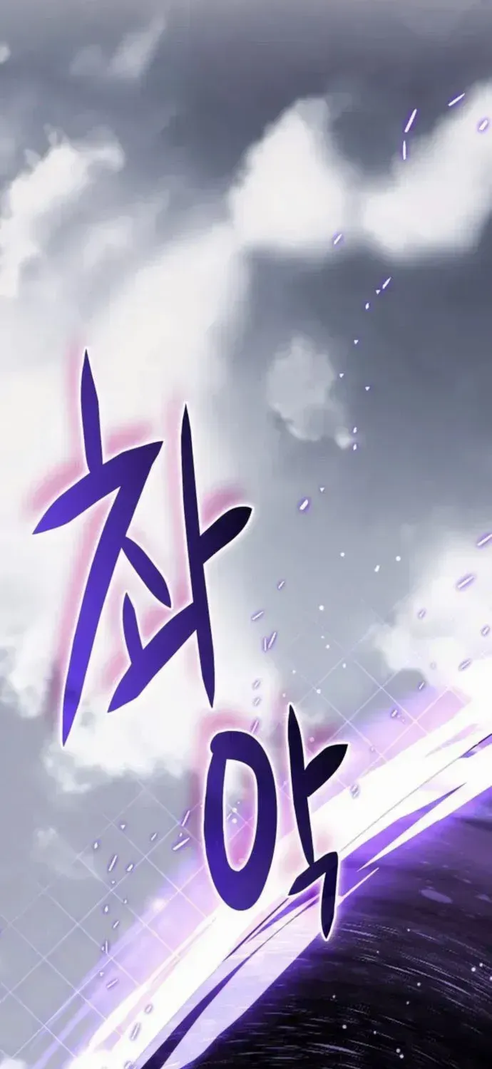 Read Drug Devourer chapter 128 image 47 on Lezhin