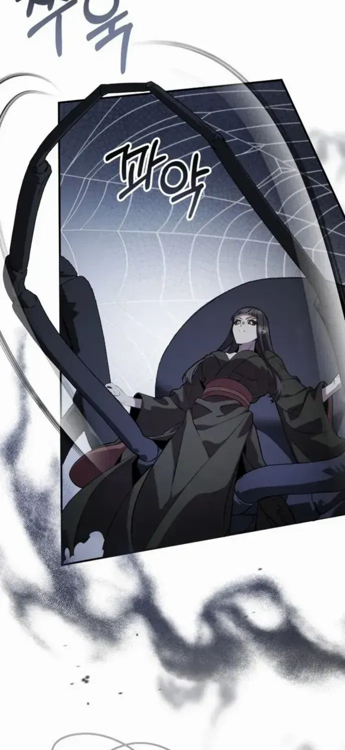 Read Drug Devourer chapter 128 image 6 on Lezhin