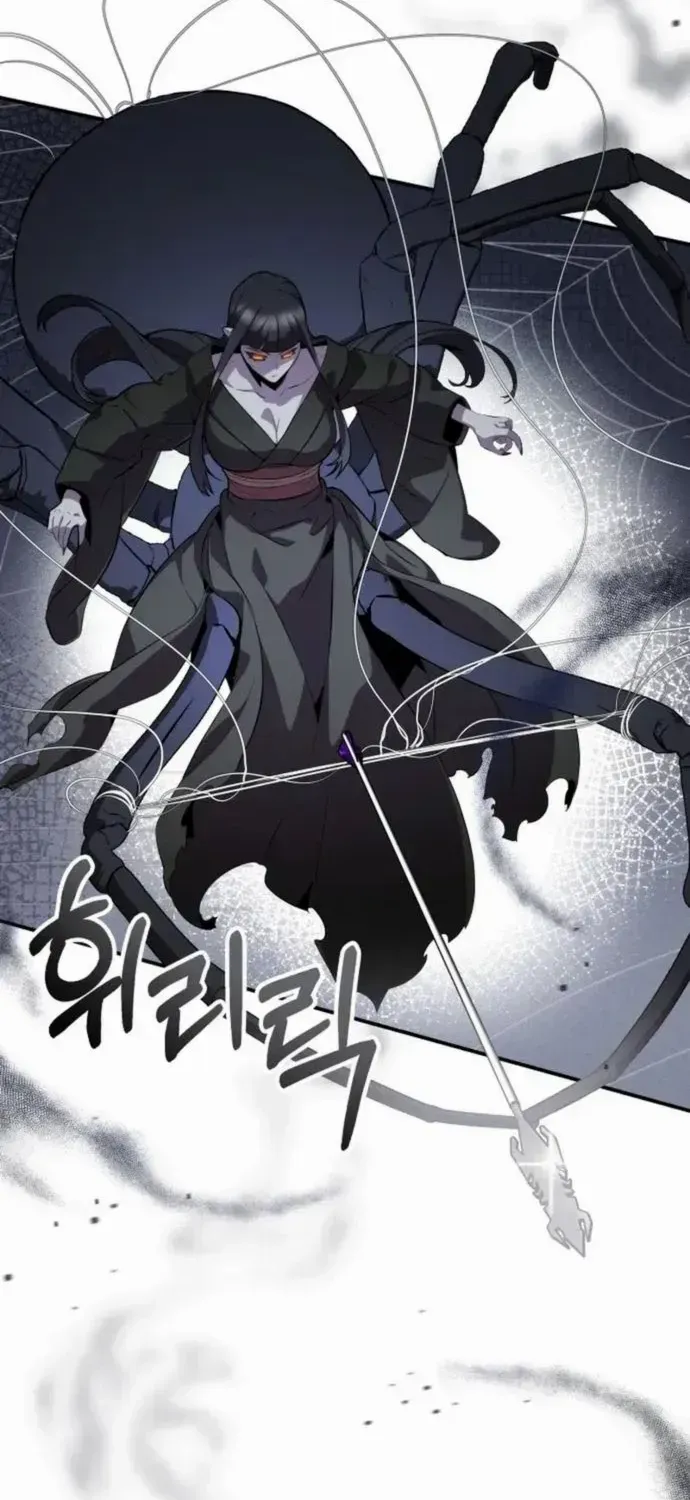 Read Drug Devourer chapter 128 image 7 on Lezhin