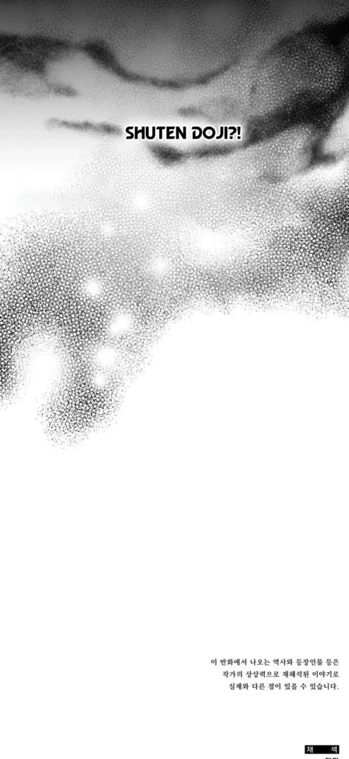 Read Drug Devourer chapter 128 image 88 on Lezhin