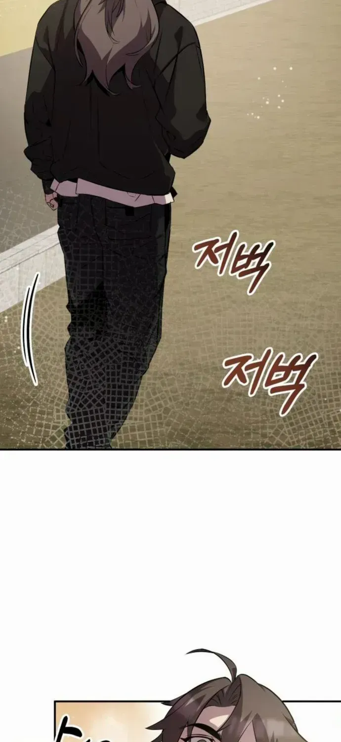Read Drug Devourer chapter 129 image 28 on Lezhin