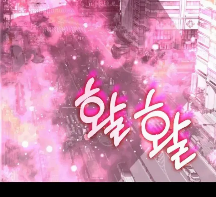 Read Drug Devourer chapter 130 image 35 on Lezhin