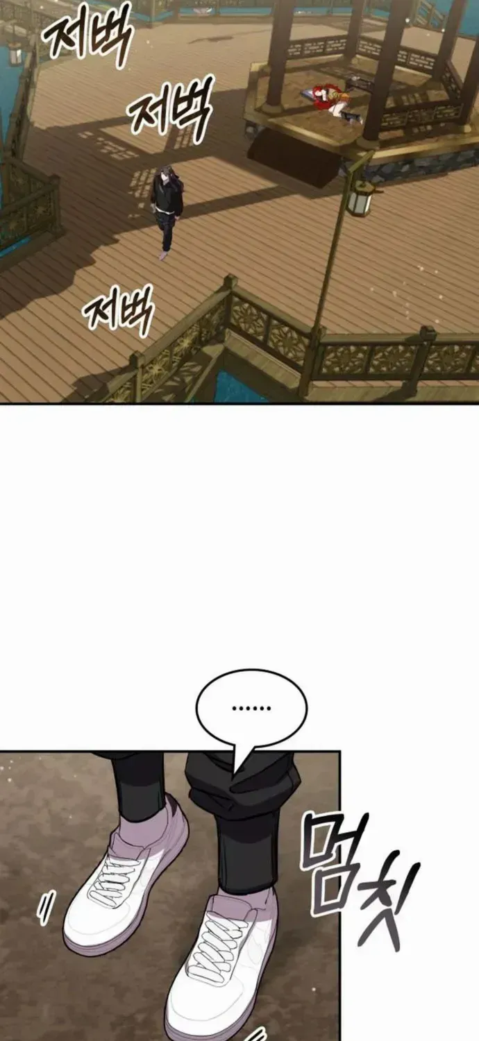 Read Drug Devourer chapter 130 image 5 on Lezhin