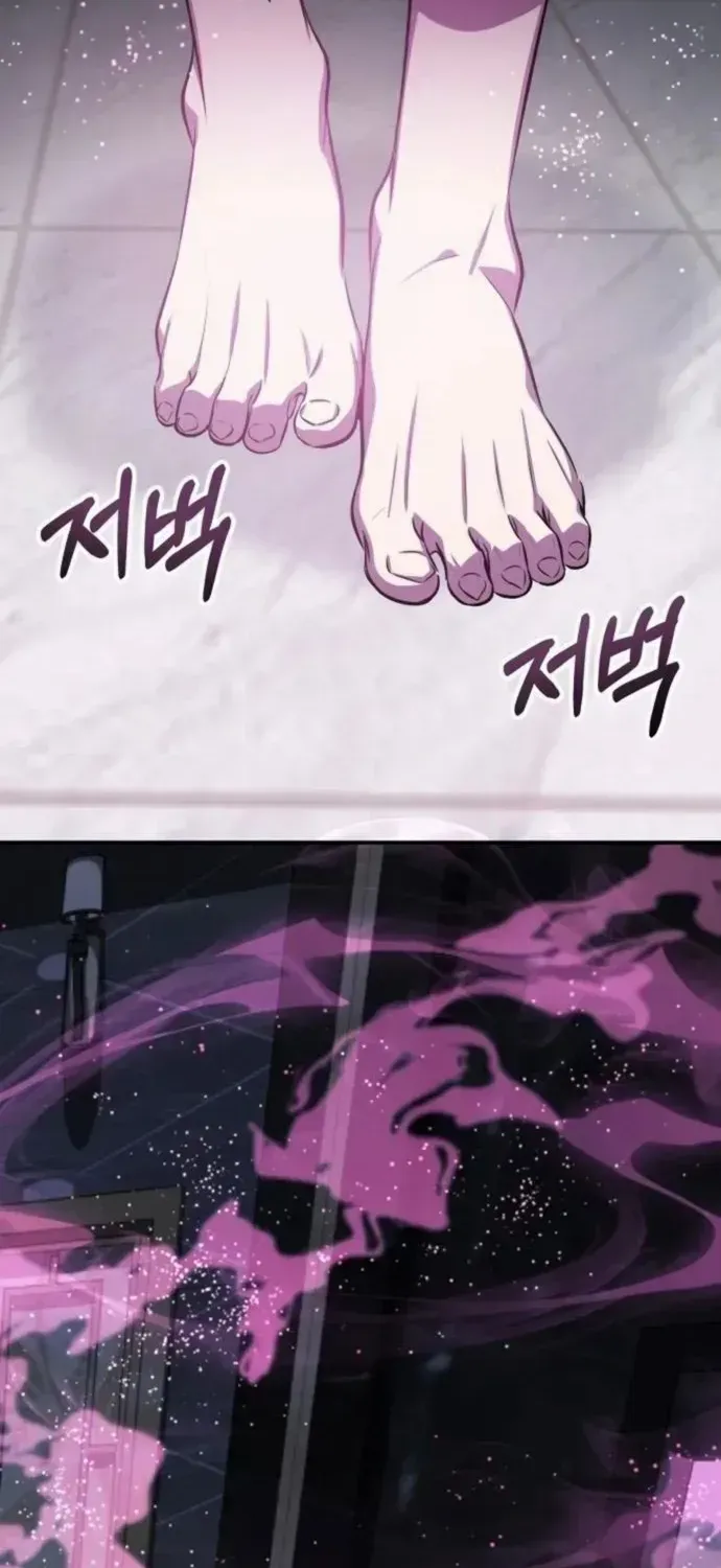 Read Drug Devourer chapter 131 image 90 on Lezhin