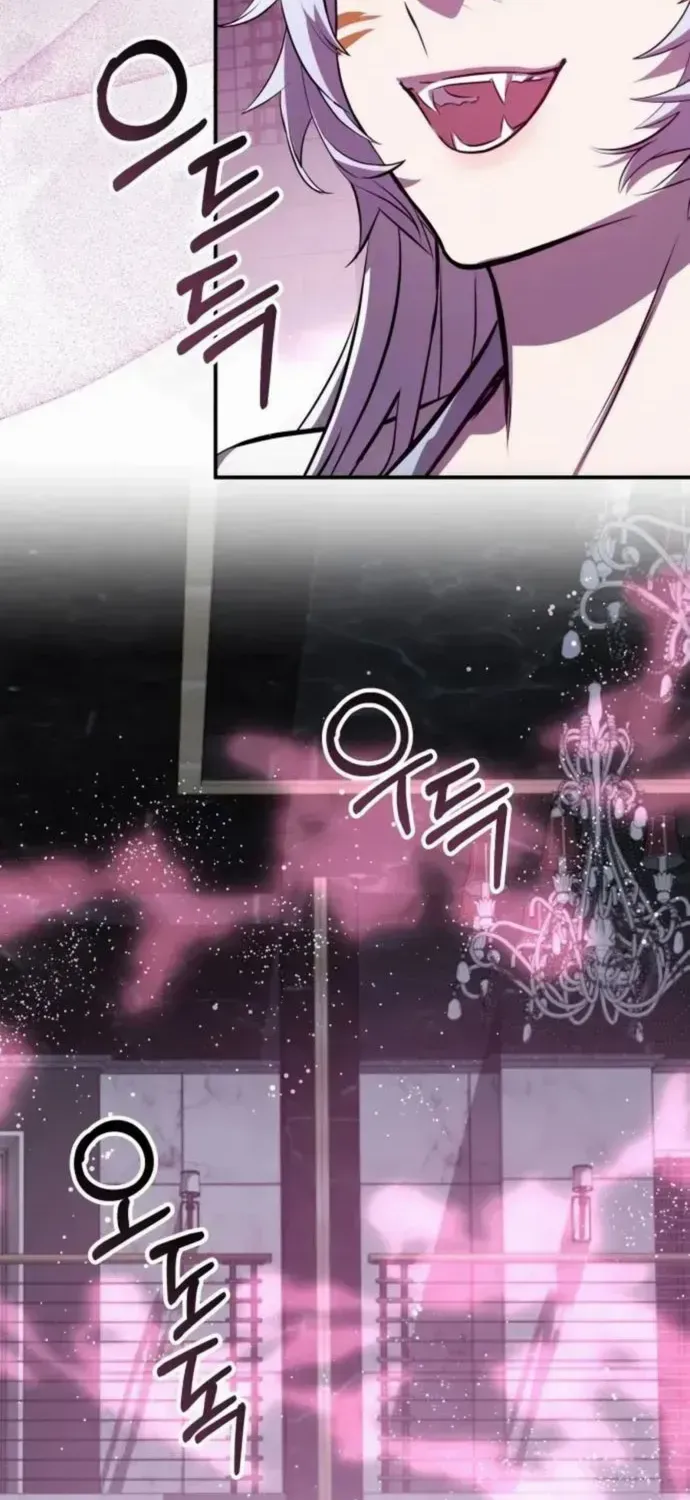 Read Drug Devourer chapter 132 image 4 on Lezhin
