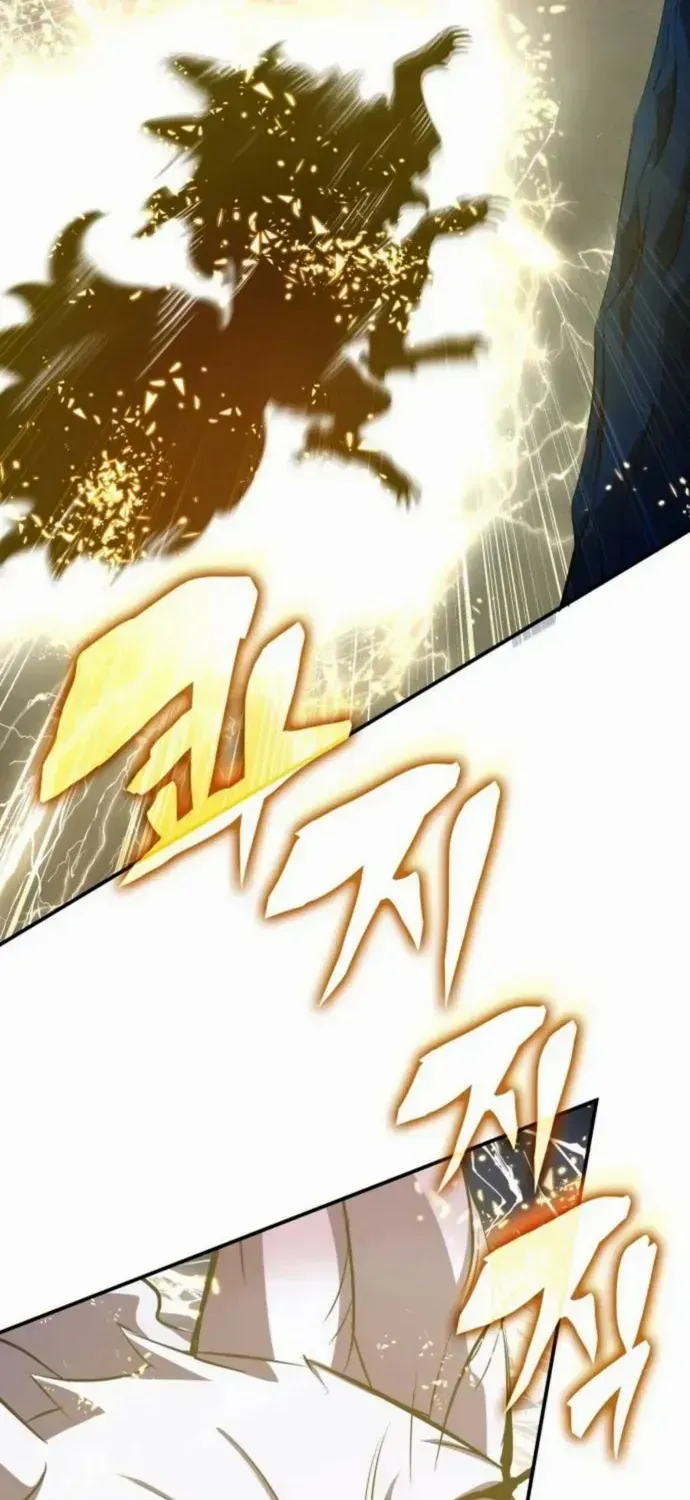Read Drug Devourer chapter 132 image 54 on Lezhin
