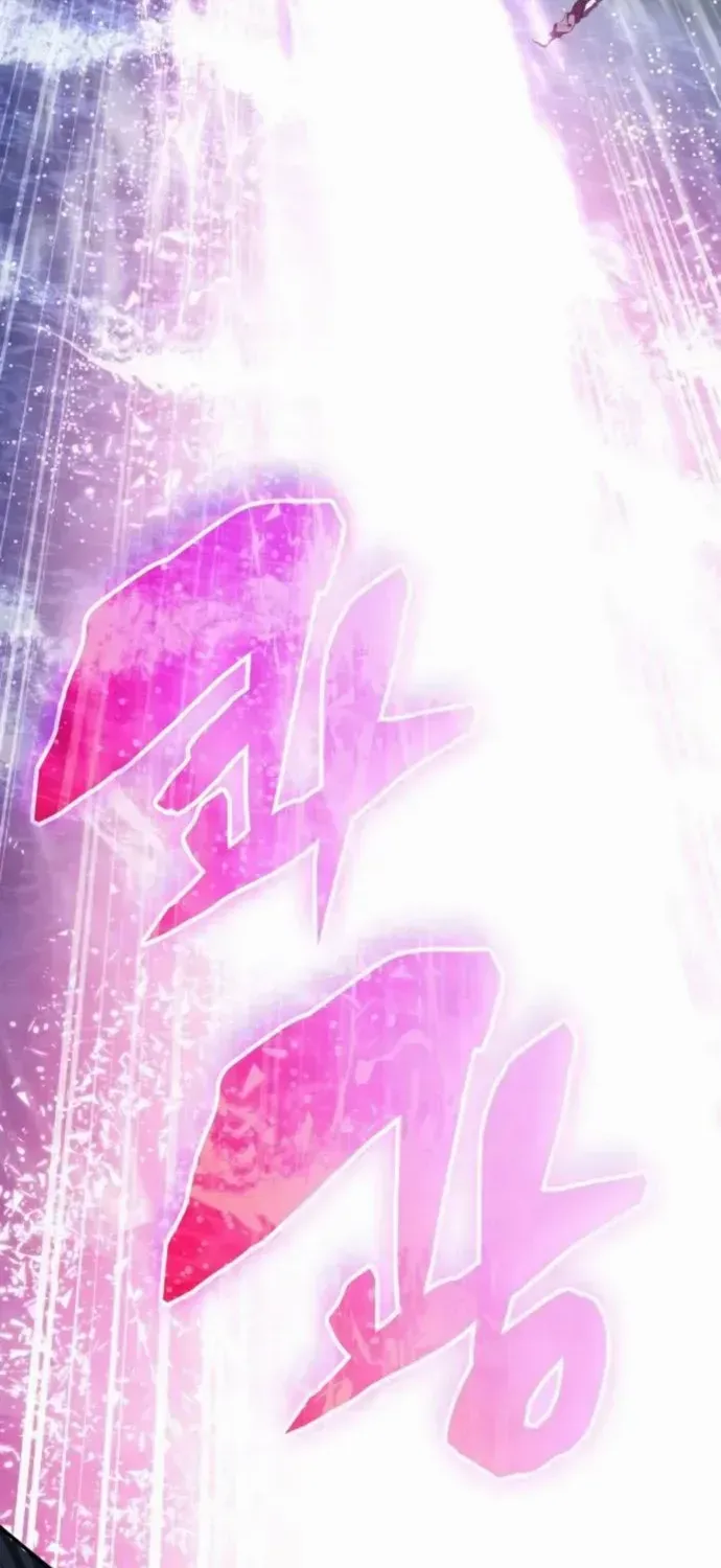 Read Drug Devourer chapter 132 image 60 on Lezhin