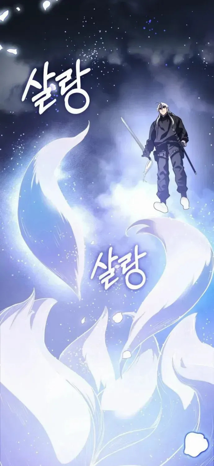 Read Drug Devourer chapter 132 image 81 on Lezhin