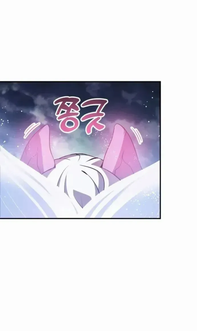 Read Drug Devourer chapter 132 image 83 on Lezhin