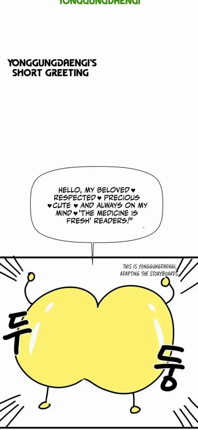 Read Drug Devourer chapter 133 image 85 on Lezhin