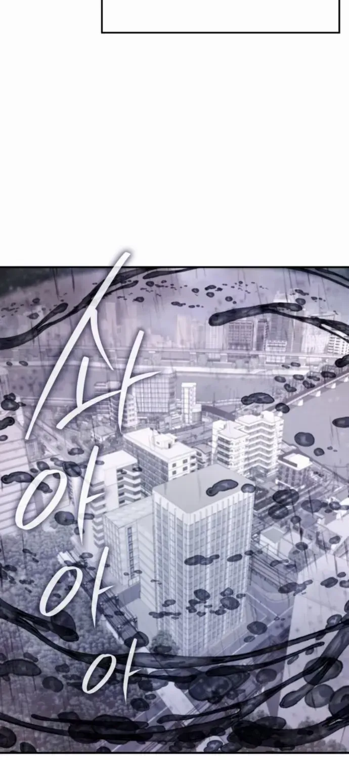 Read Drug Devourer chapter 134 image 11 on Lezhin