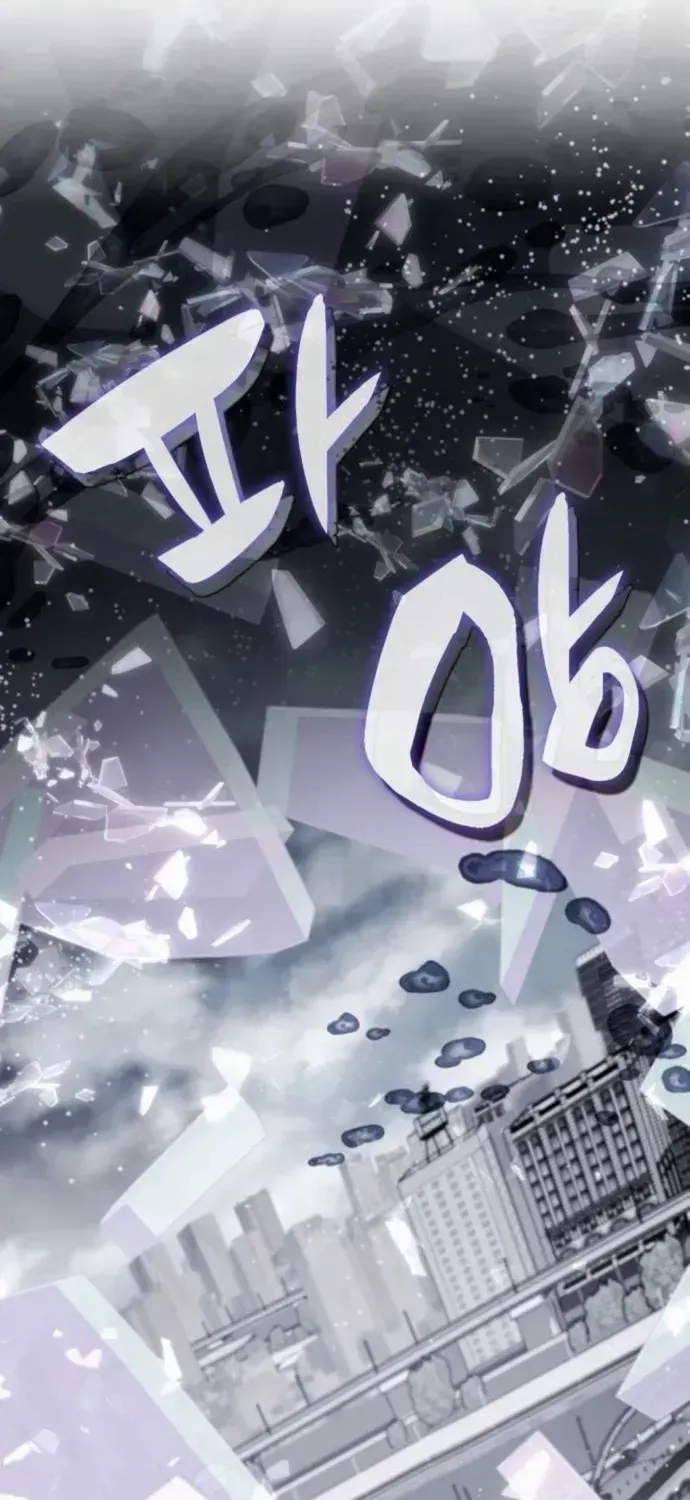 Read Drug Devourer chapter 134 image 13 on Lezhin