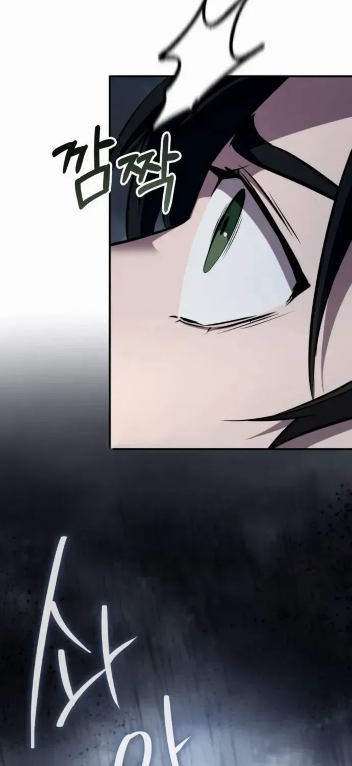 Read Drug Devourer chapter 134 image 4 on Lezhin