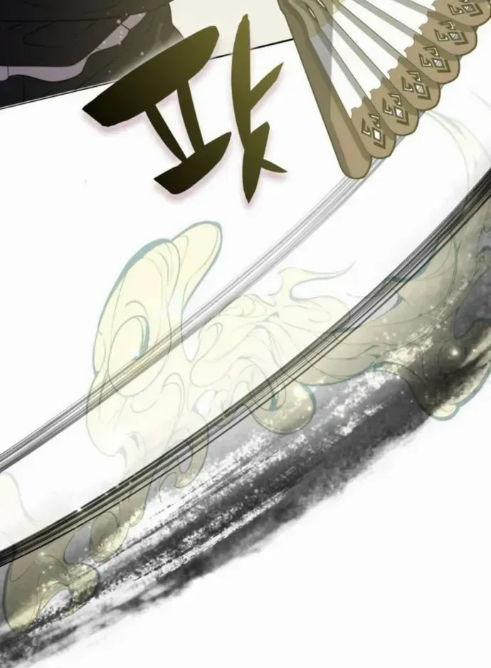 Read Drug Devourer chapter 134 image 54 on Lezhin